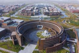 天津大学实验综合楼